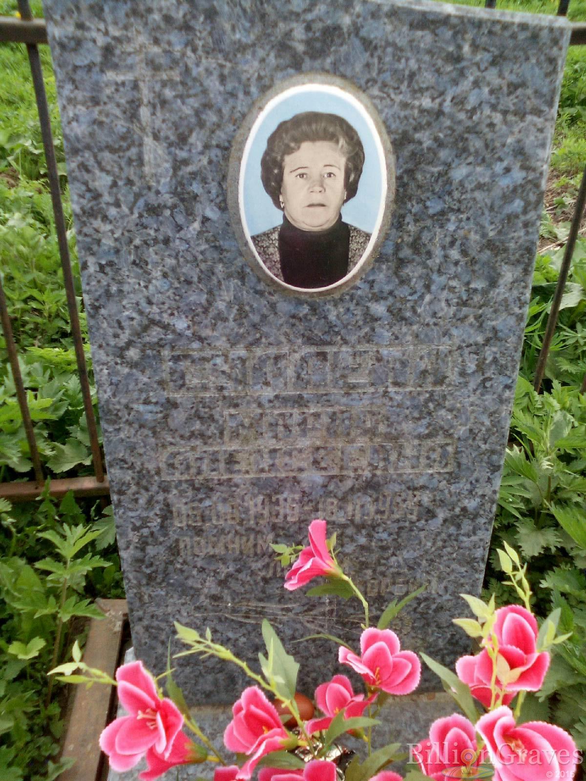 сулаева мария алексеевна
