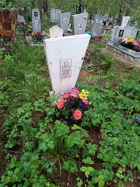 Тагильцева Мария Павловна