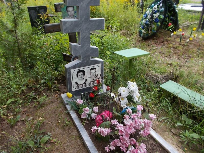 Шелепова Людмила Ивановна