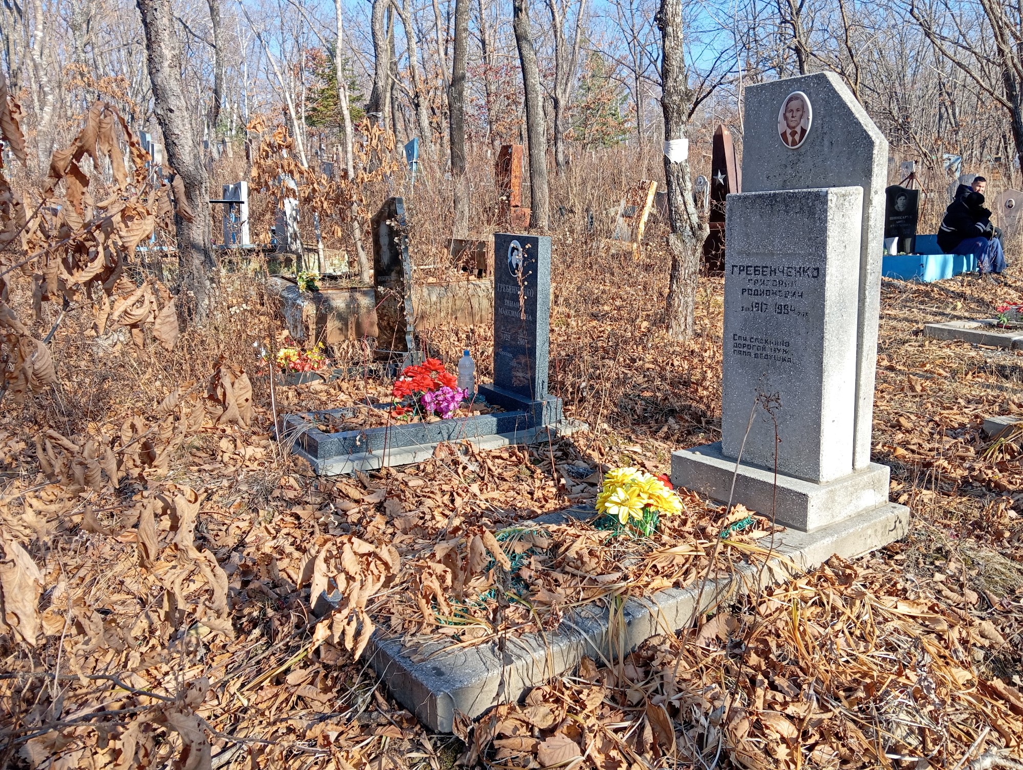 Гребенченко Зинаида Максимовна
