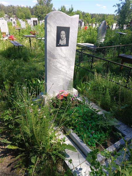 Нестерова Пелагея Платоновна