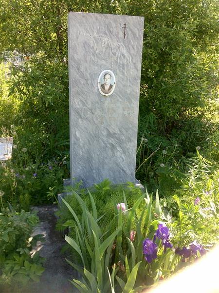 Раннев Валентин Николаевич
