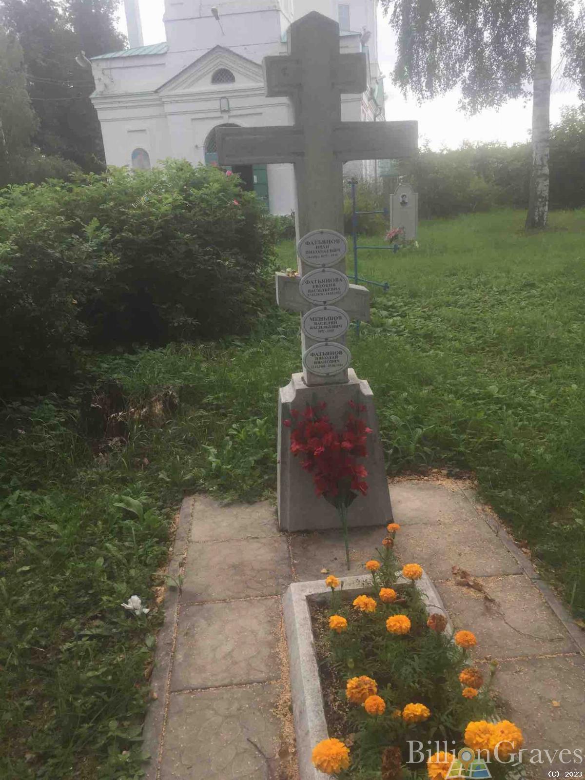 Фатьянов Николай Иванович