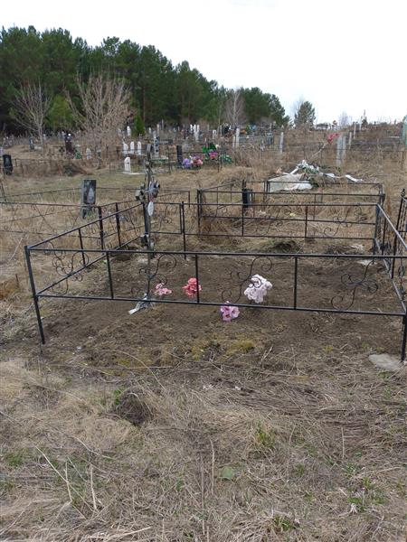Кротова Валентина Борисовна