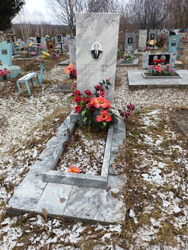 Васильев Владимир Изосимович