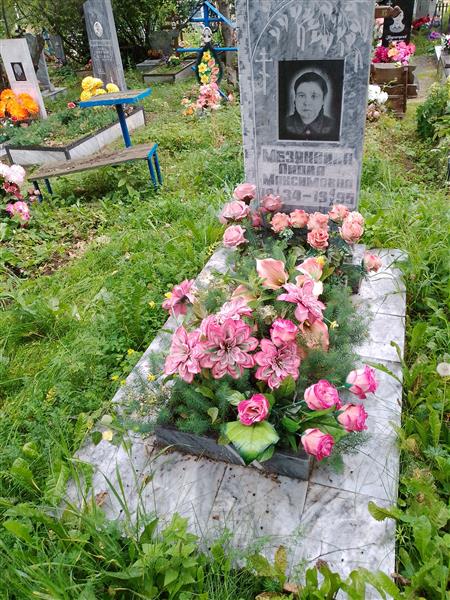 Мезянкина Лидия Максимовна