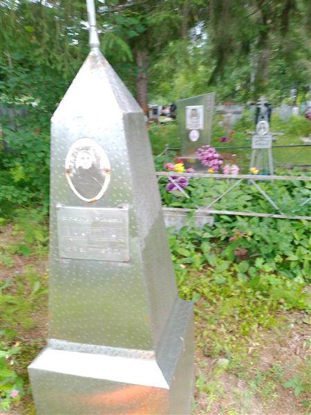 Девятова Александра Марковна