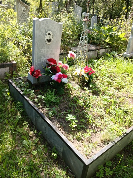 Селянкина Зоя Сергеевна