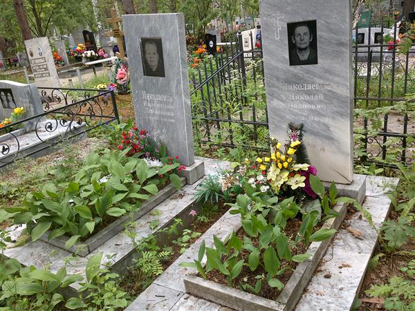 Николаенко Валентина Денисовна