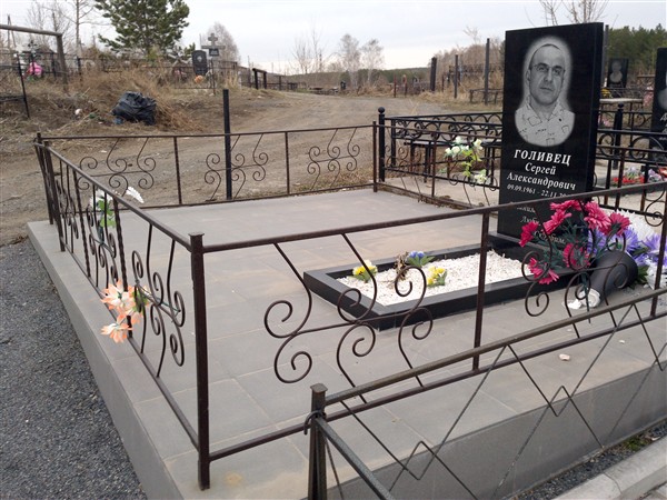 Голивец Сергей Александрович