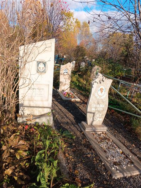 Жеребцов Александр Александрович
