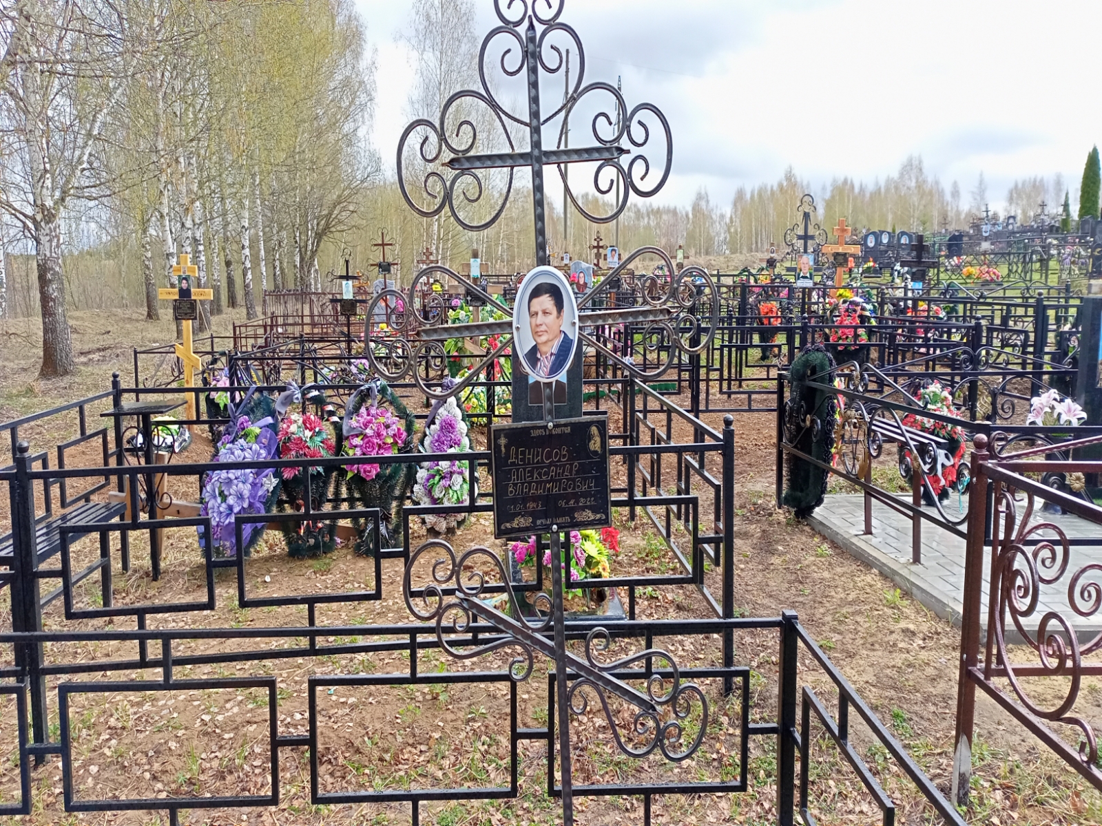 Денисов Александр Владимирович