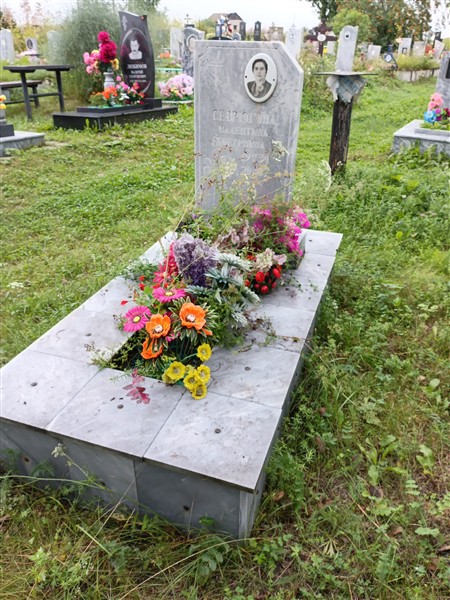 Севрюгина Валентина Петровна
