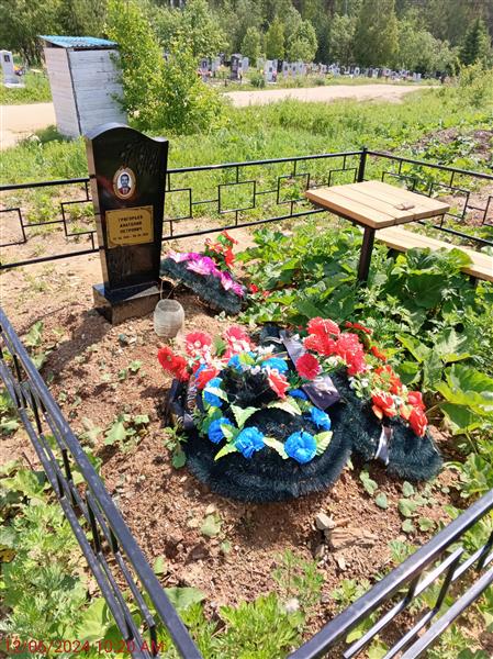 Григорьев Анатолий Петрович
