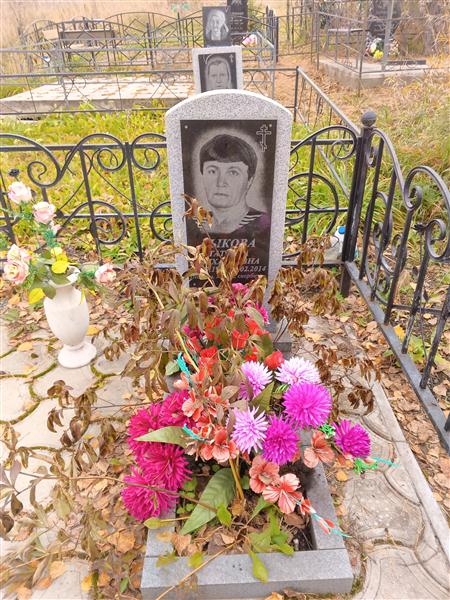 Быкова Татьяна Михайловна