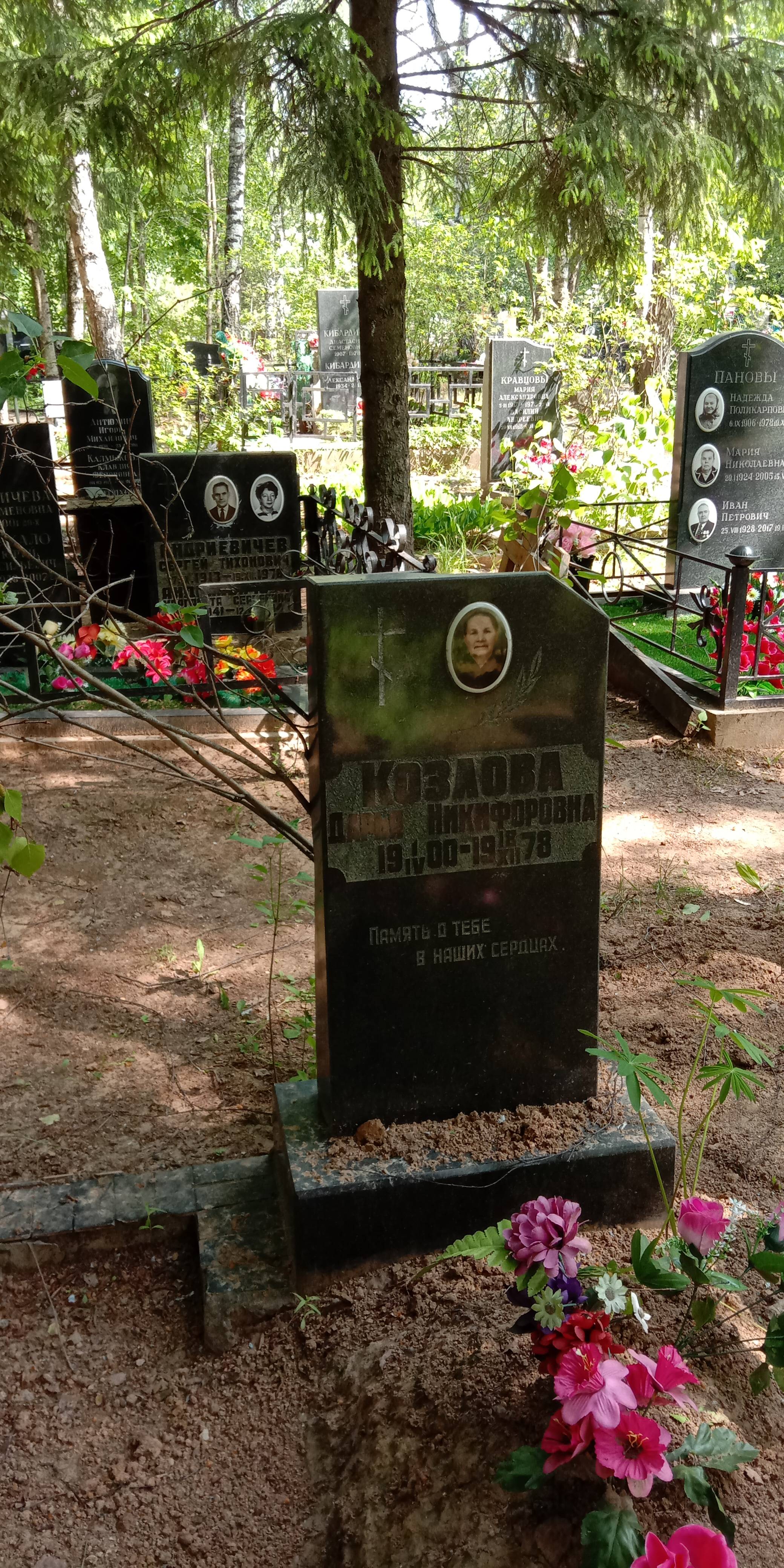 Козлова Дарья Никифоровна