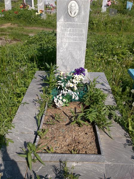 Родионов Валентин Григорьевич