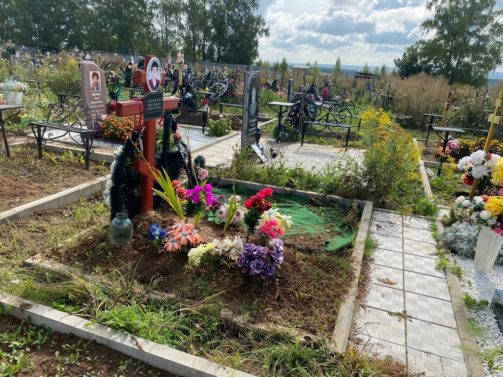 Сержантова Светлана Геннадьевна