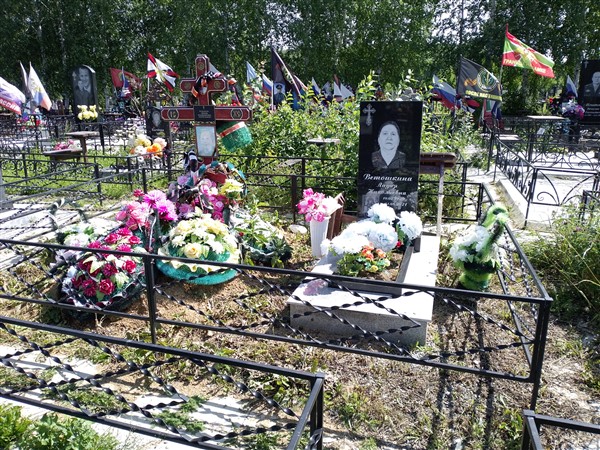 Бузмакова Любовь Владимировна
