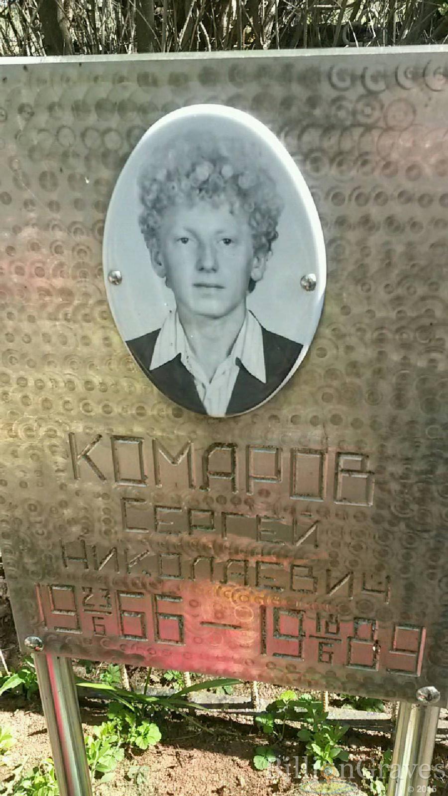 шишакова екатерина терентьевна
