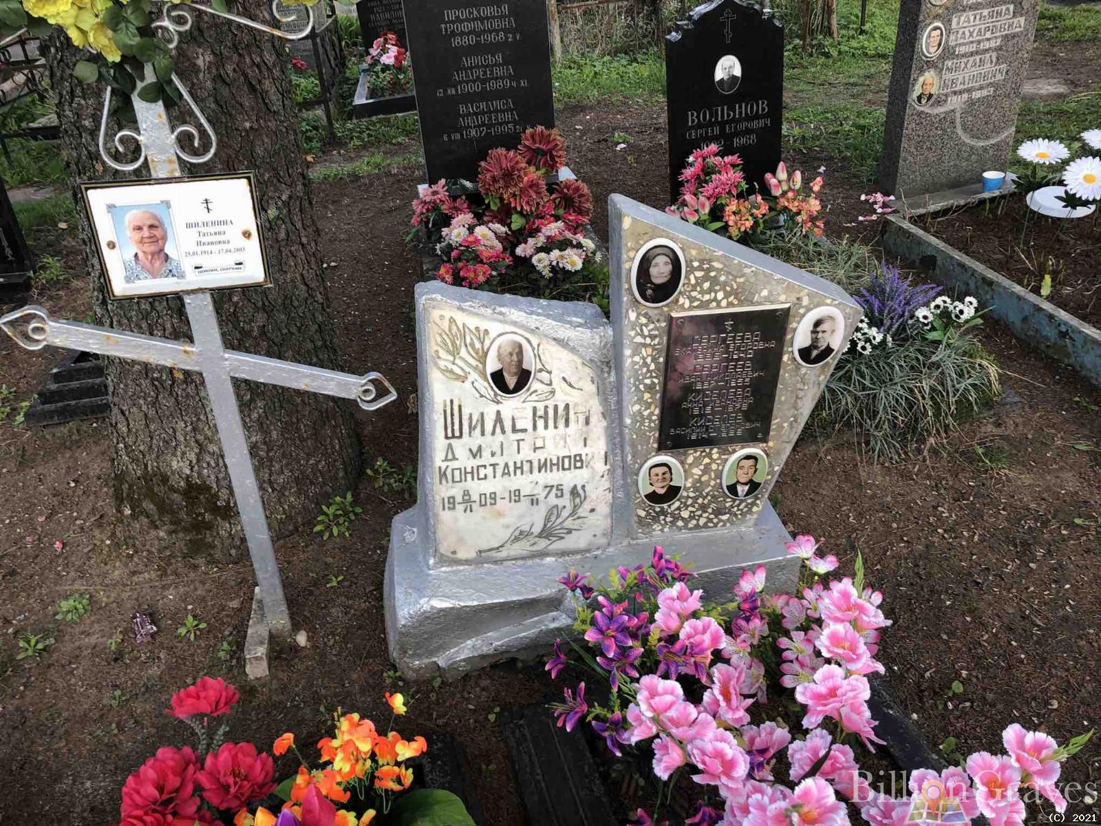 Шиленина Татьяна Ивановна