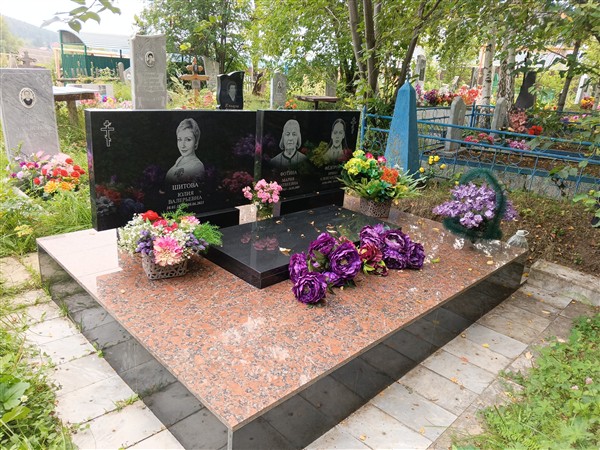 Шитова Юлия Валерьевна