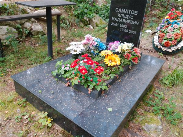 Саматов Ильдус Мадавиевич