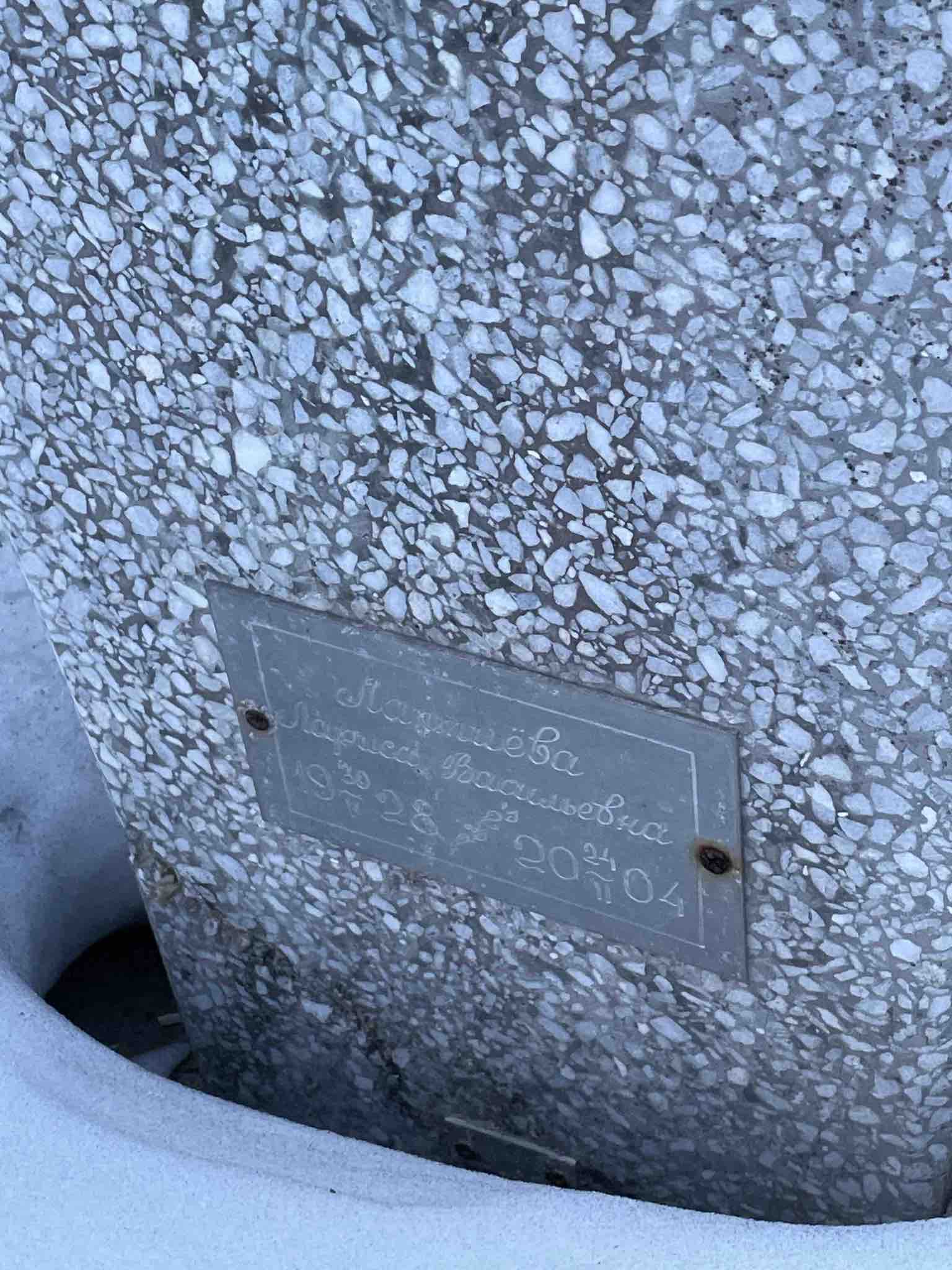 Лахтиёва Лариса Васильевна