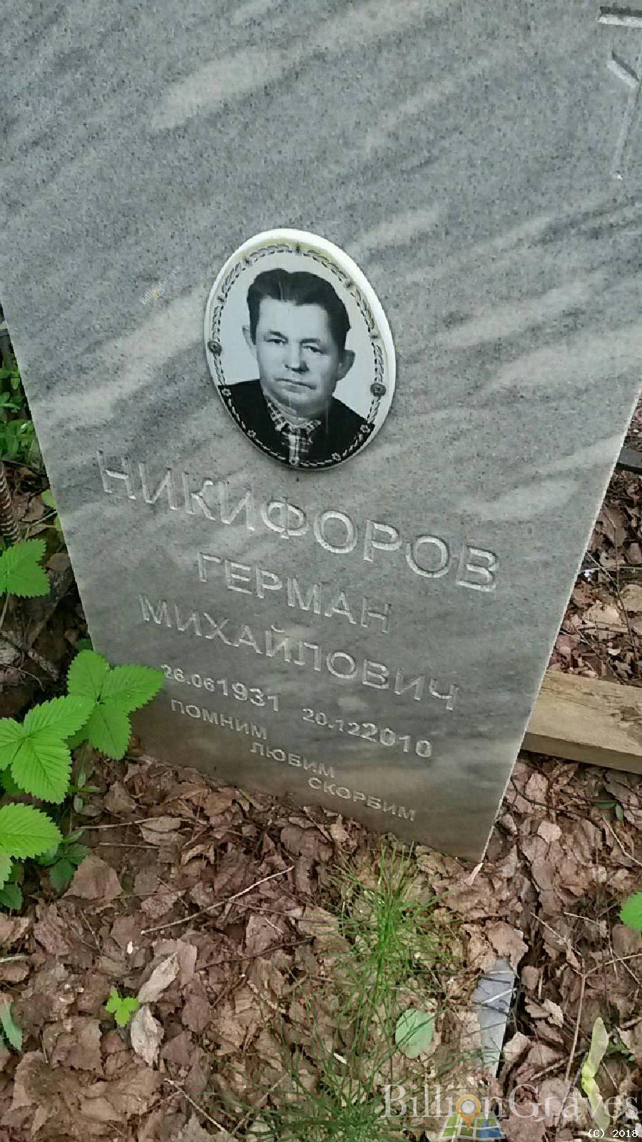 бультинов сергей юрьевич