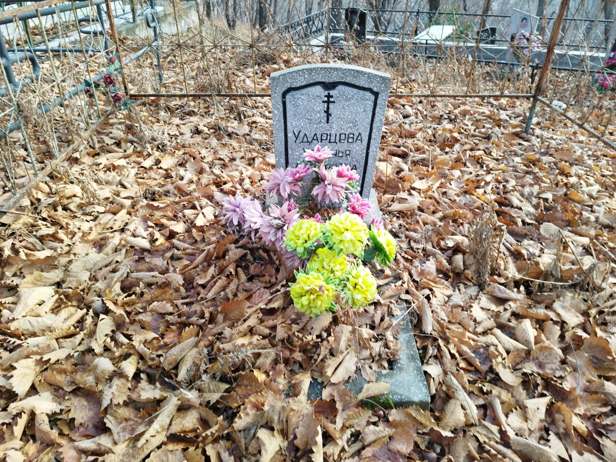 Ударцева Устинья Лазаревна