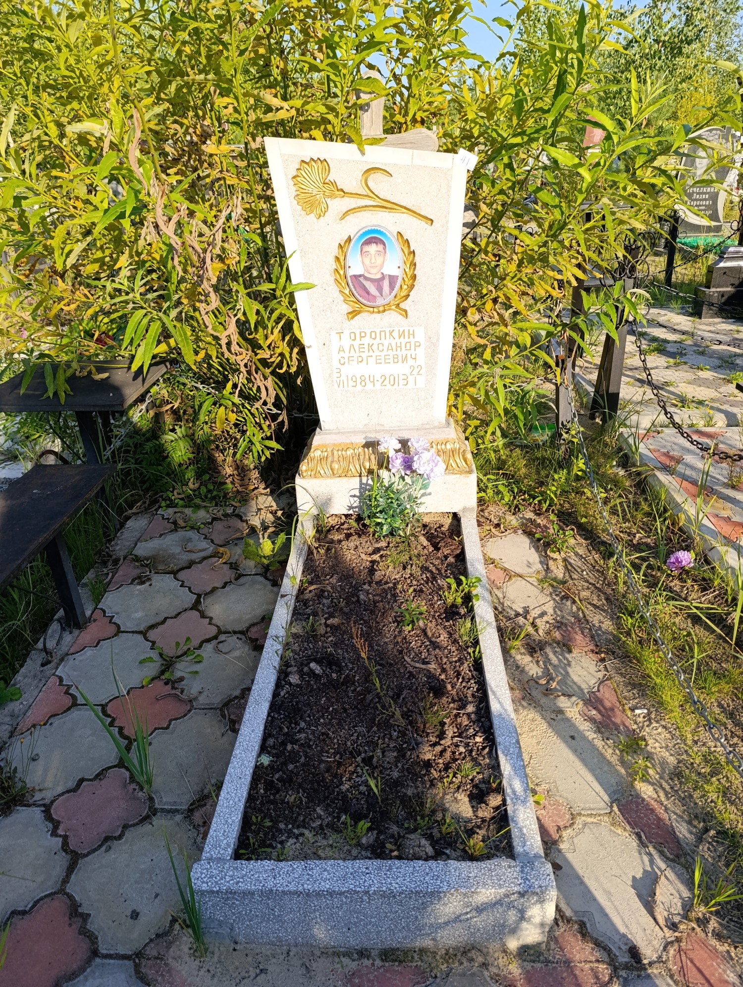 Торопкин Слександр Сергеевич