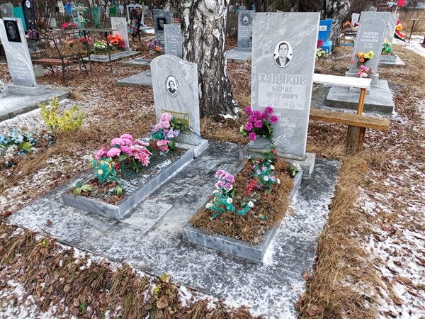 Худякова Вера Григорьевна