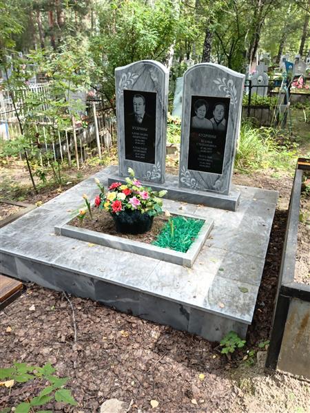 Кудрина Александра Андреевна