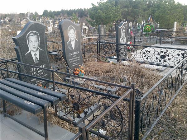 Лукина Вера Константиновна