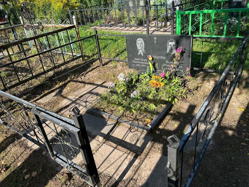 Кузнецова Анастасия Никоноровна