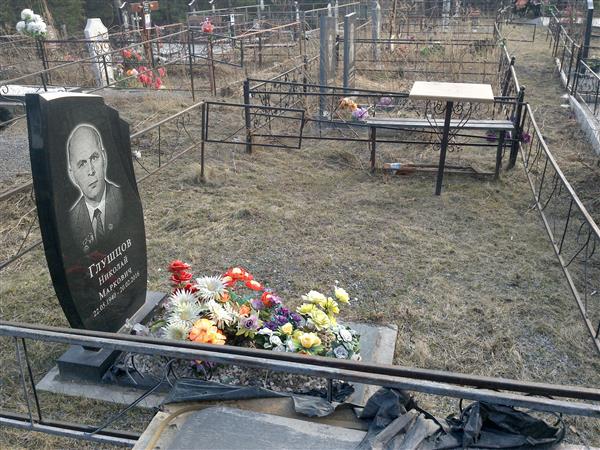 Глушцов Николай Маркович