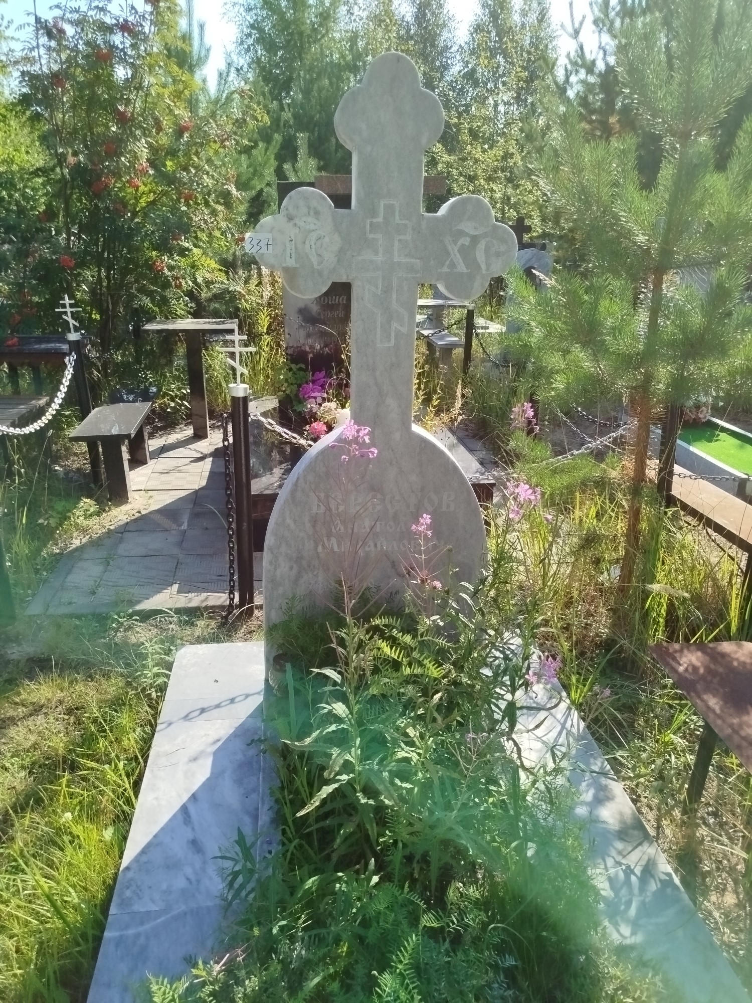 Берестов Анатлий Михайлович