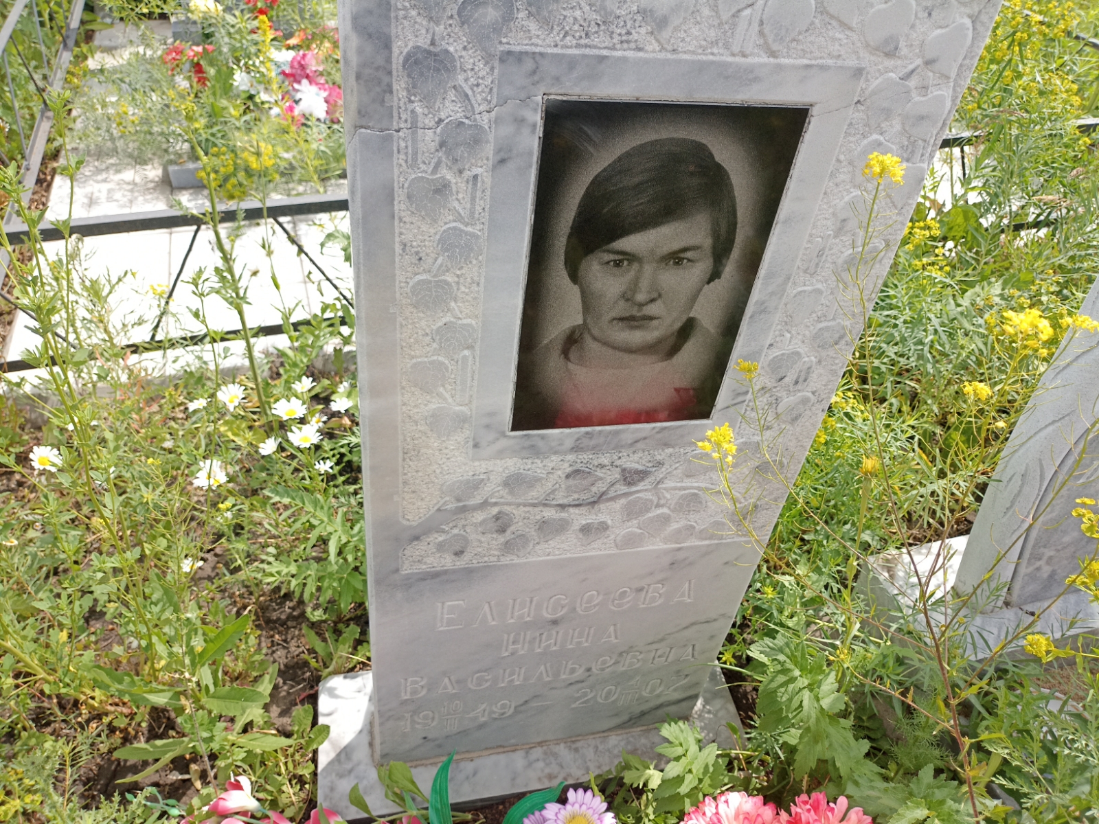 Елисеева Нина Васильевна