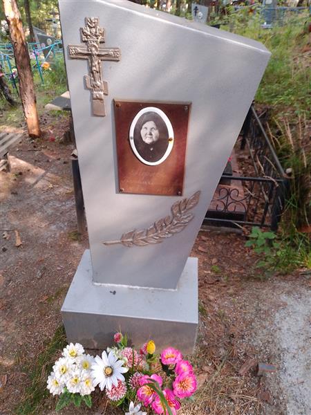 Лунева Наталья Васильевна
