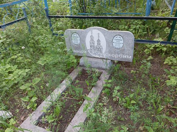 Серебрякова Лидия Ивановна