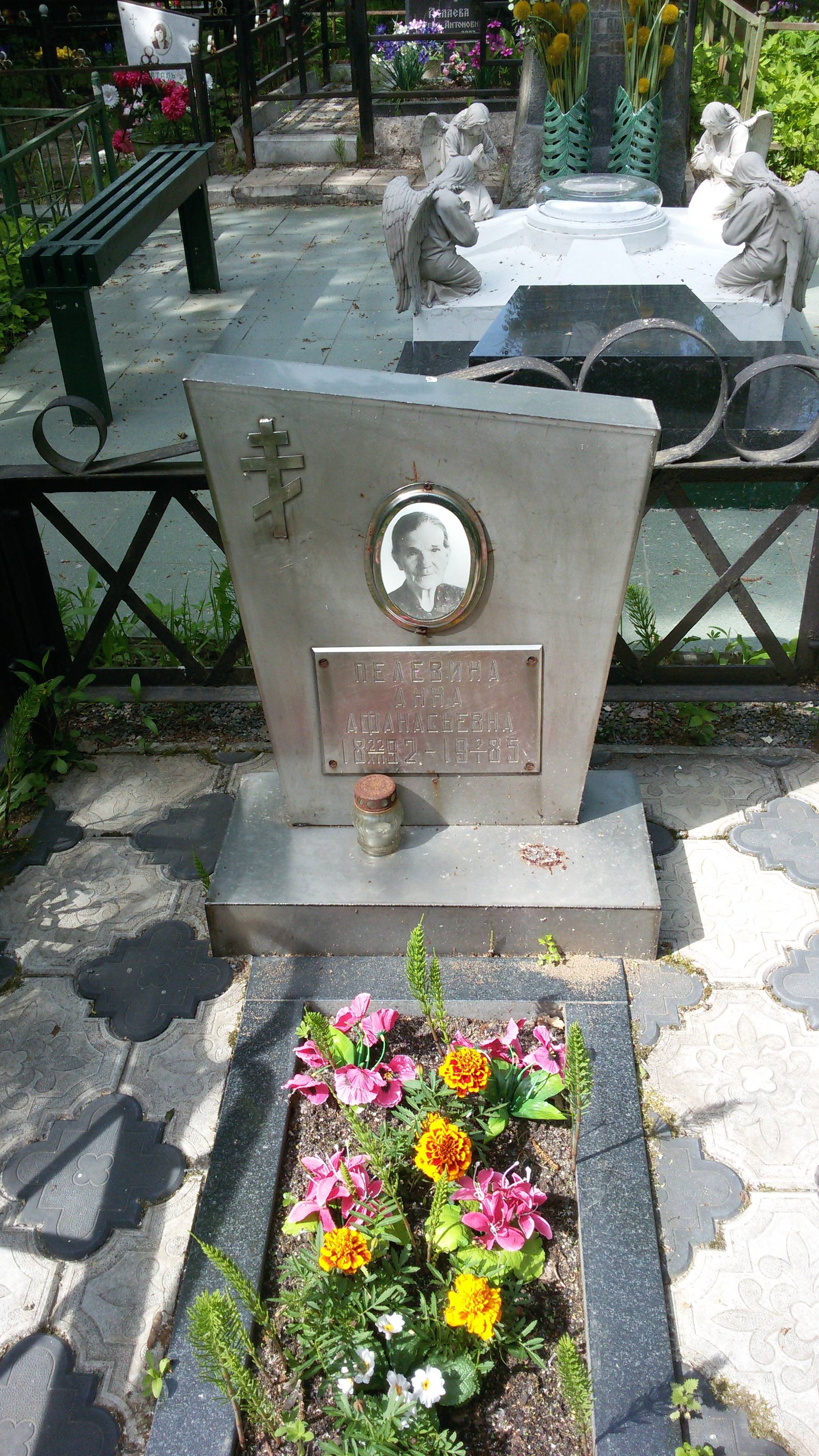 Пелевина Анна Афанасьевна