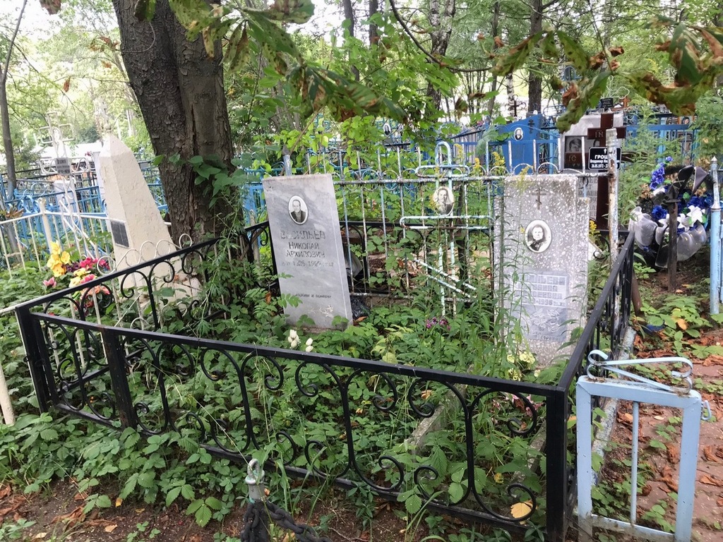 Васильев Николай Архипович