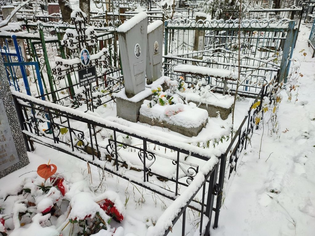 Рябчикова Екатерина Сергеевна