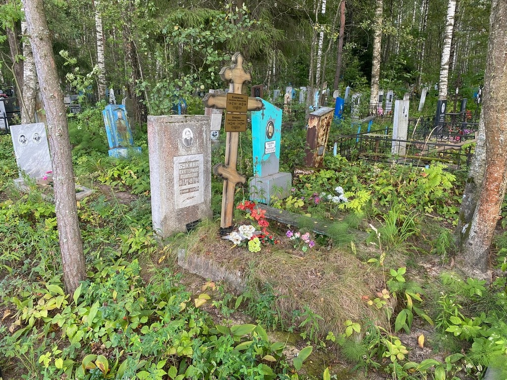 Букина Екатерина Павловна