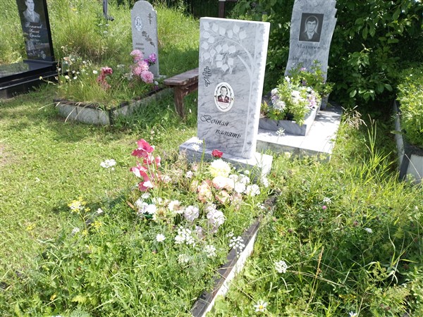 Плюснина Екатерина Ивановна