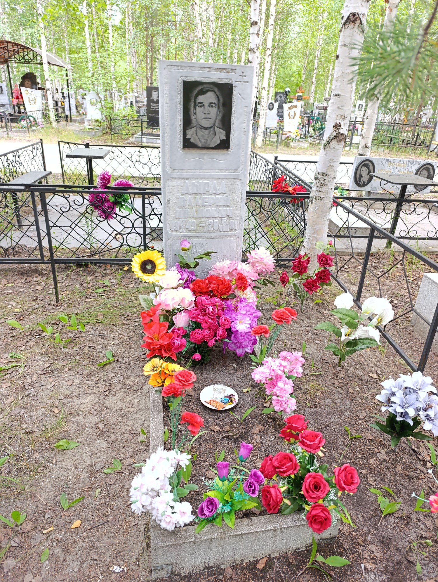 Дырда Валерий Иванович