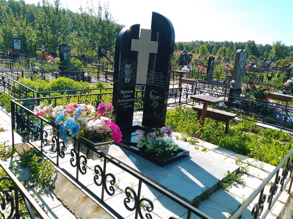 Карзанов Андрей Владимирович