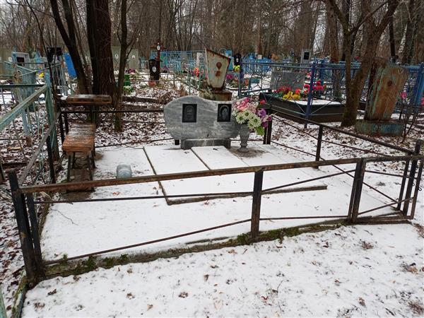 Черникова Любовь Александровна