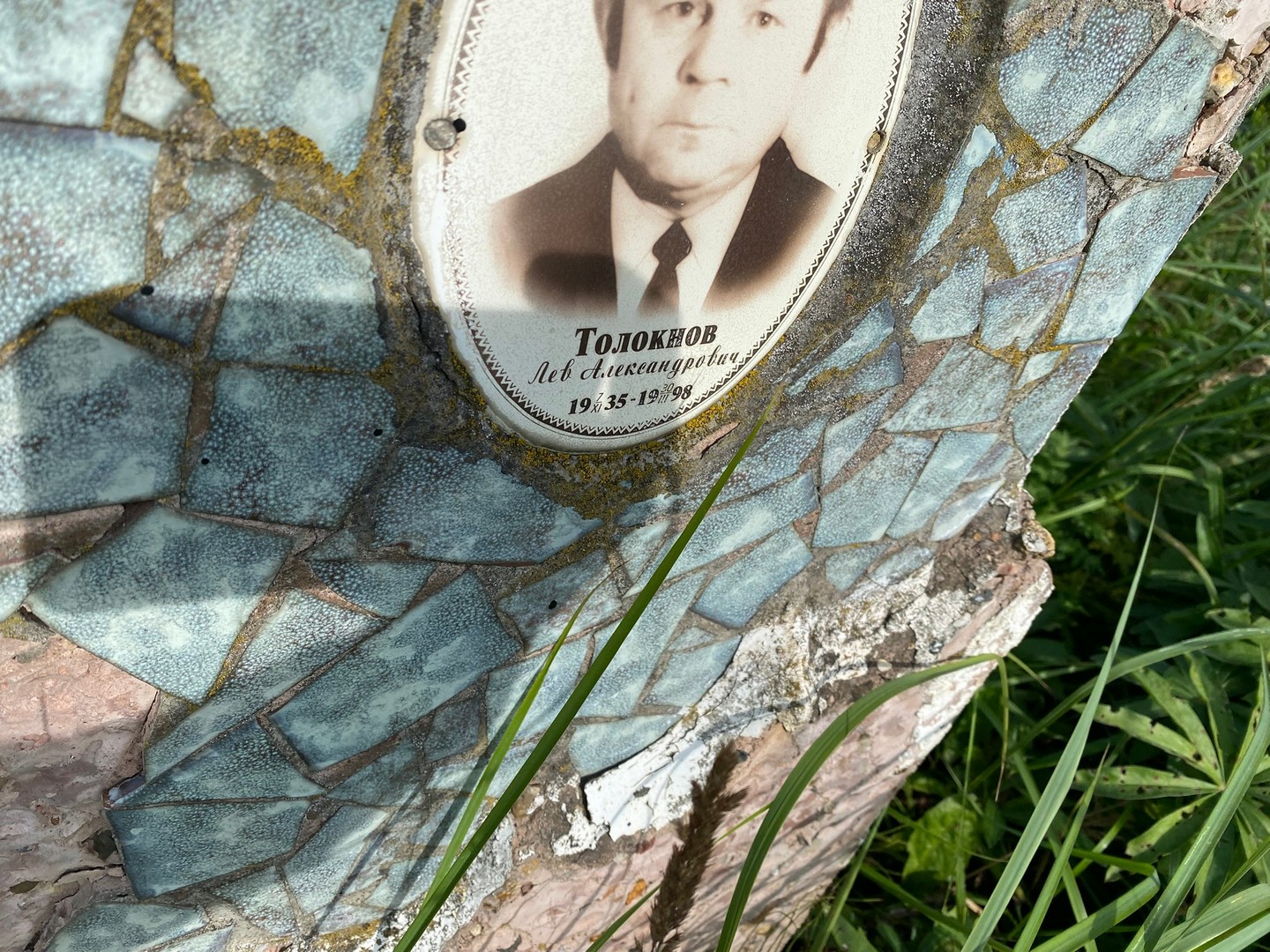 Лев Толокнов Александрович