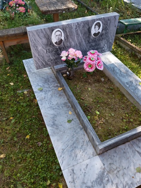 Хазова Вера Яковлевна